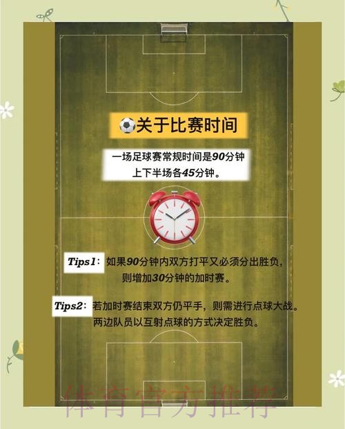详细指南：如何找到世界杯投注教程入口地址